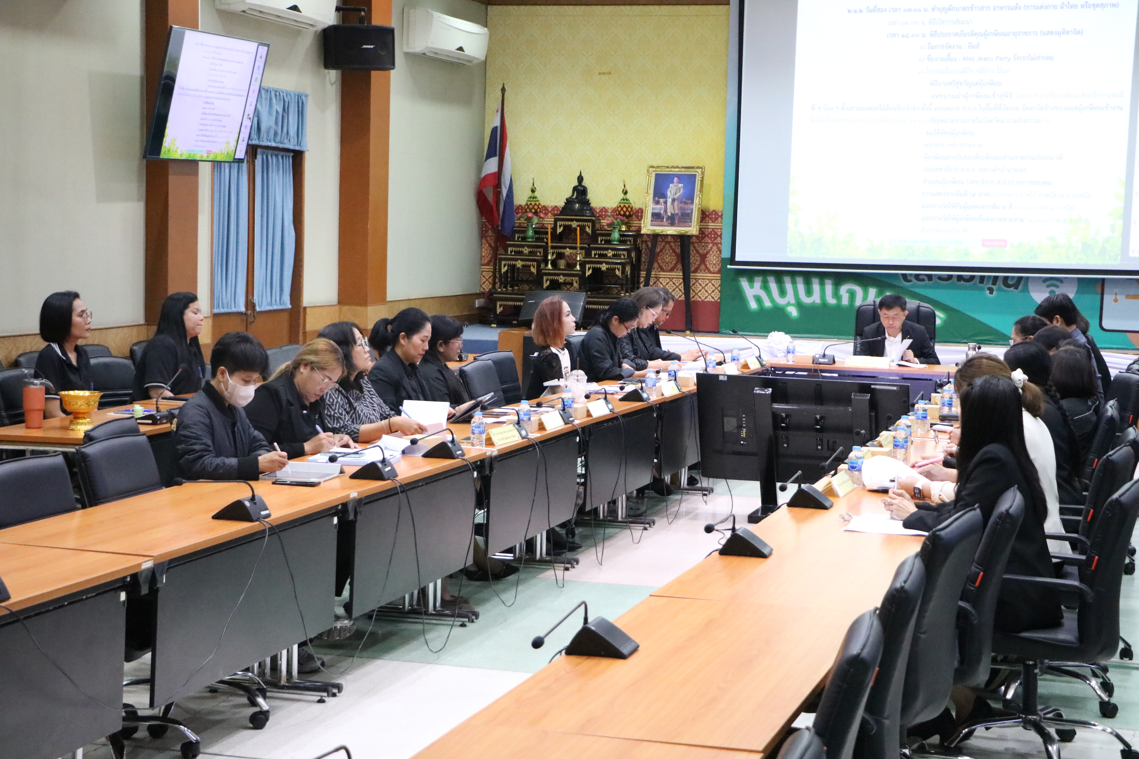 title - ส.ป.ก. ประชุมคณะกรรมการดำเนินการจัดพิธีประกาศเกียรติคุณผู้เกษียณอายุราชการ สำนักงานการปฏิรูปที่ดินเพื่อเกษตรกรรม ประจำปีงบประมาณ พ.ศ. 2569 ครั้งที่ 2/2569